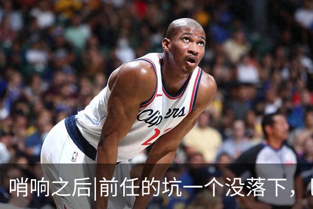 哨响之后|前任的坑一个没落下，巴西还需要安切洛蒂吗？